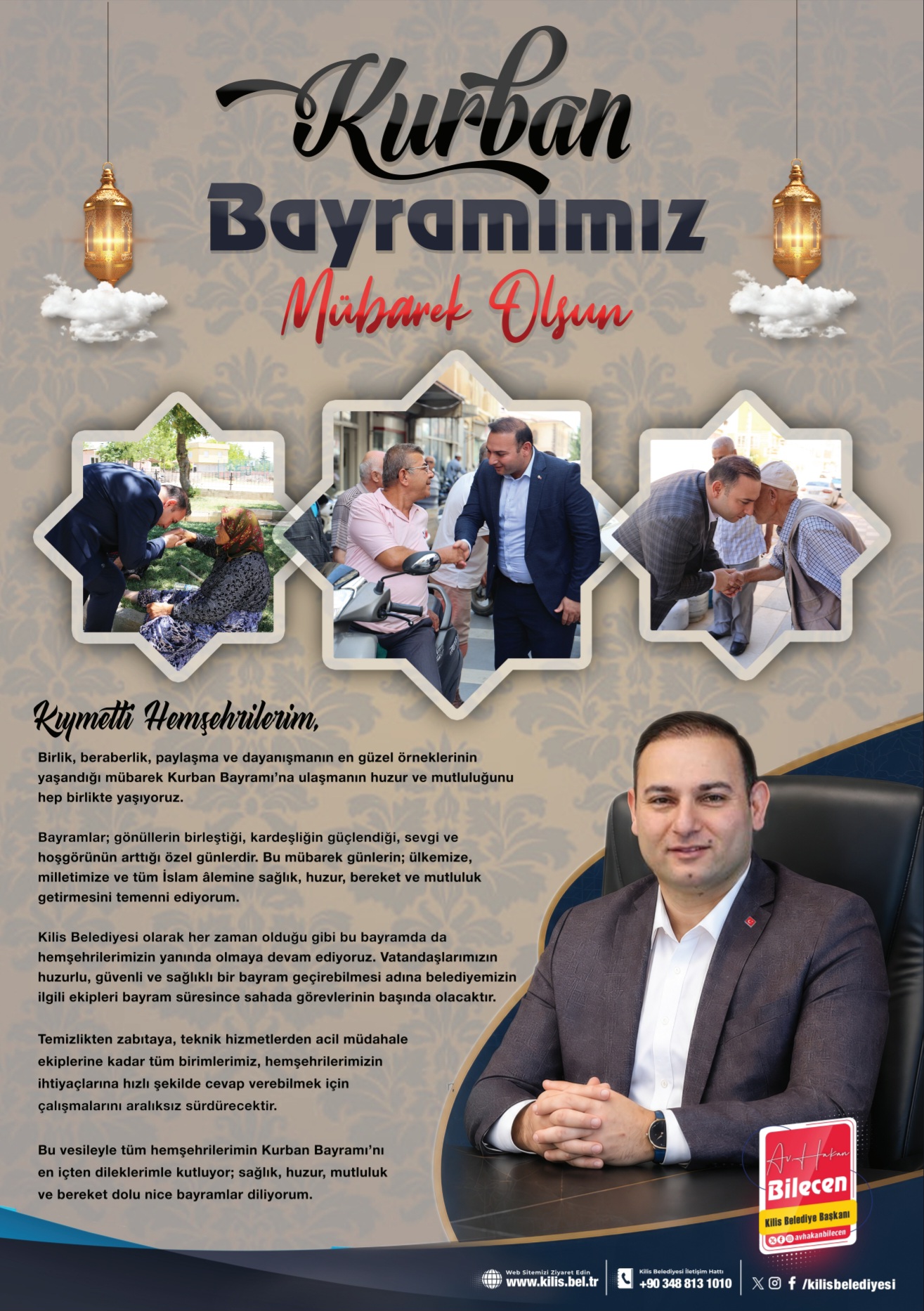 Advert
