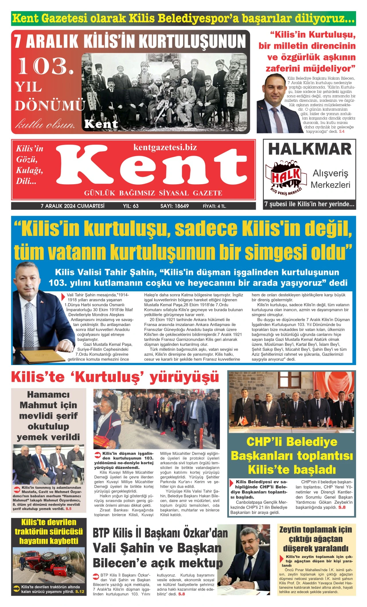 07.12.2024 E-GAZETE