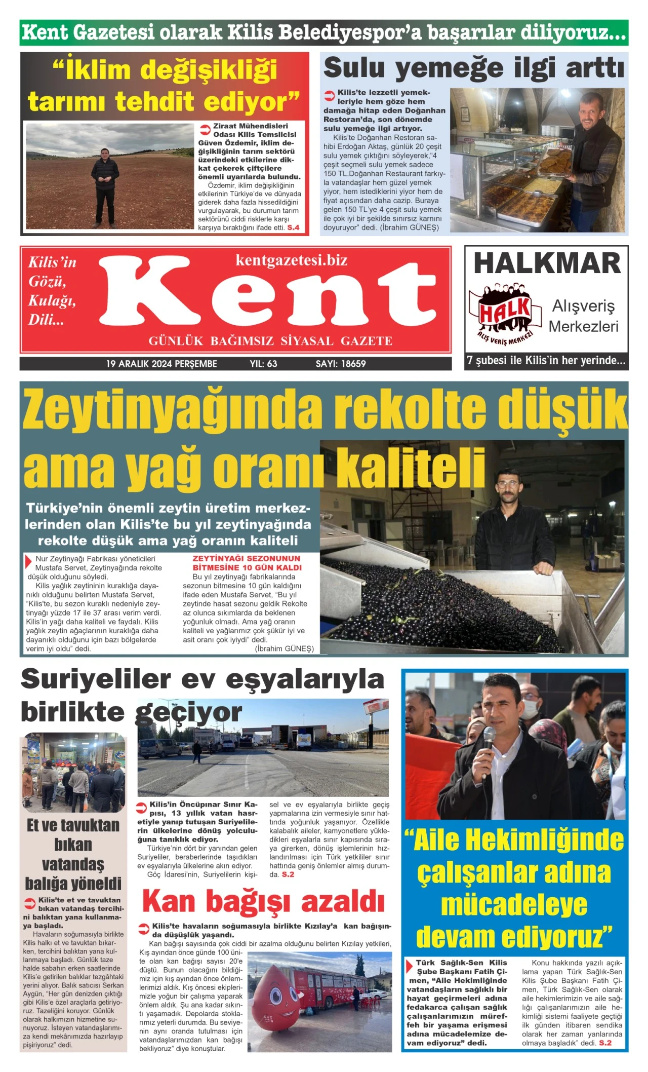 19.12.2024