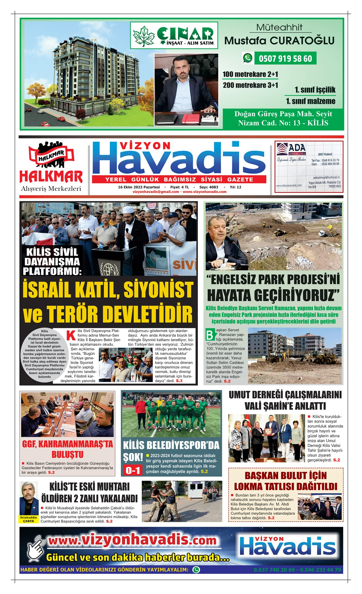 16.10.2023 E-GAZETE