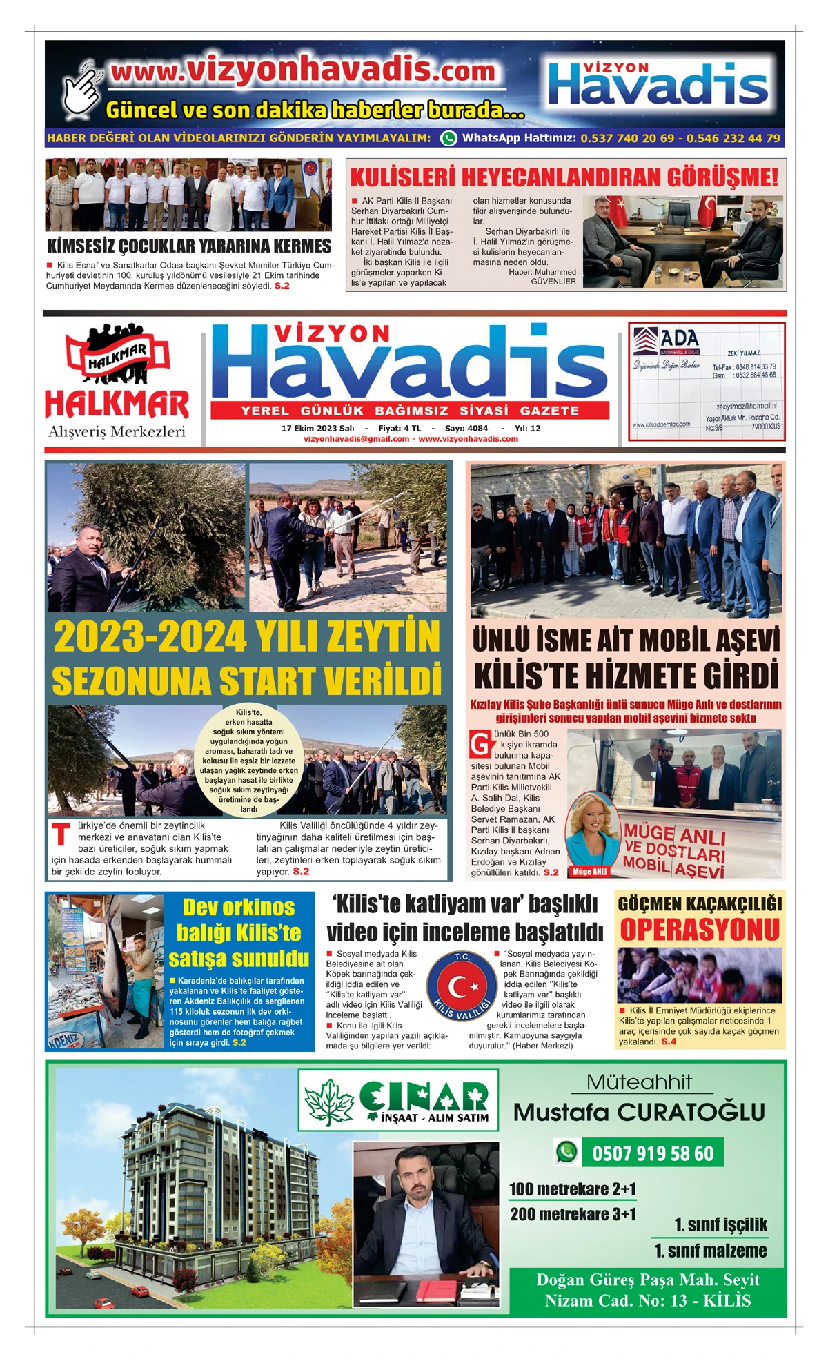 17.10.2023 E-GAZETE