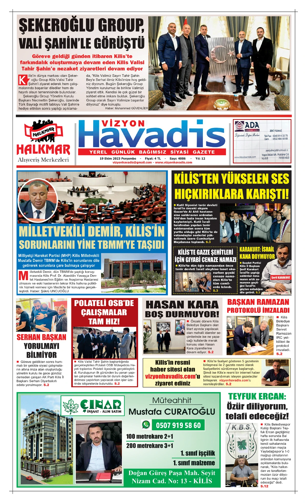 19.10.2023 E-GAZETE