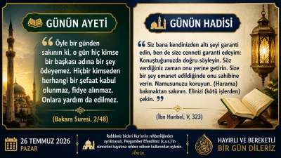 G&uuml;n&uuml;n Ayeti ve Hadisi &ndash; 26 Temmuz 2026 Pazar