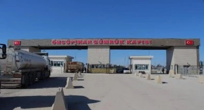 ÖNCÜPINAR GÜMRÜK MÜDÜRLÜĞÜ