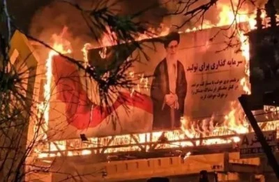 İran&rsquo;da ekonomik kriz protestoları 14. g&uuml;n&uuml;nde devam ediyor