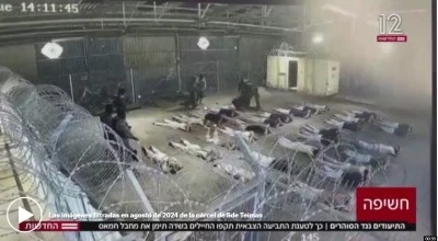 İsrail de Yerushalmi İntihar Şüphesiyle Hastaneye Kaldırıldı