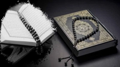 Kur’an-ı Kerim’de En Uzun Sure Hangisidir? Anlamı Nedir?